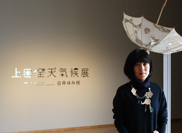 藝術家 Yumie Shirai女士